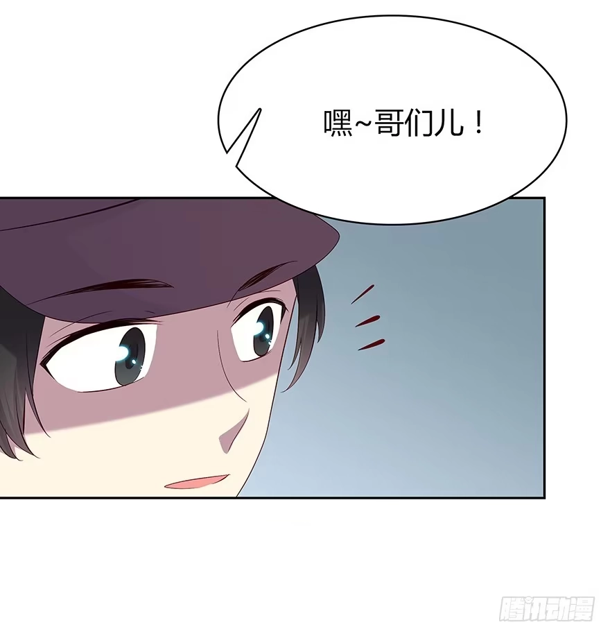 时空恋人 听者有意 第12页