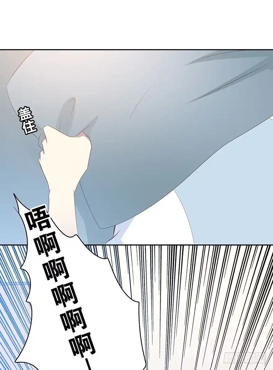 时空恋人 期待已久的通话 第22页
