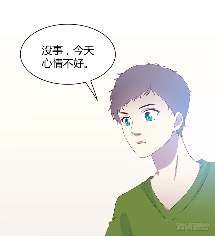 时空恋人 期待已久的通话 第25页