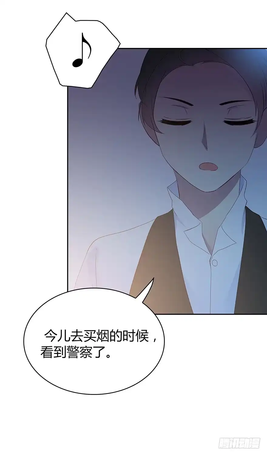 时空恋人 期待已久的通话 第10页