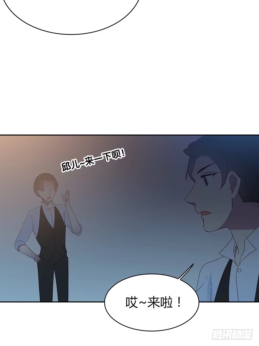 时空恋人 期待已久的通话 第13页