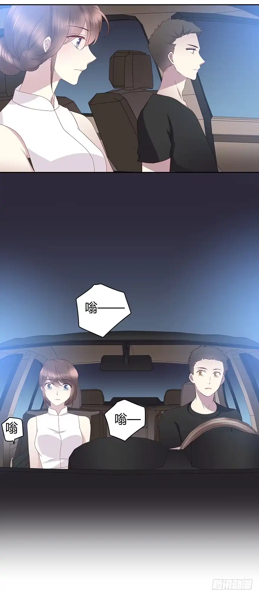 时空恋人 期待已久的通话 第37页