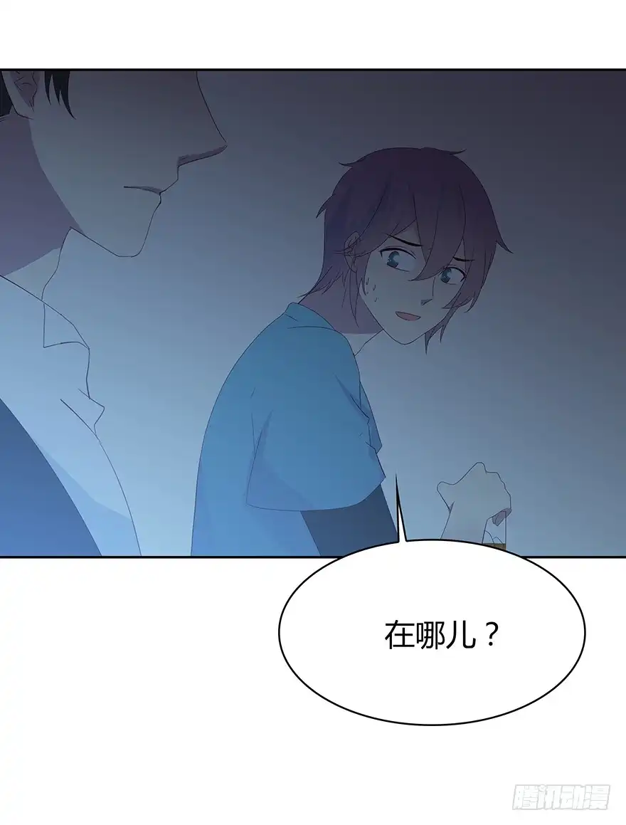 时空恋人 期待已久的通话 第11页