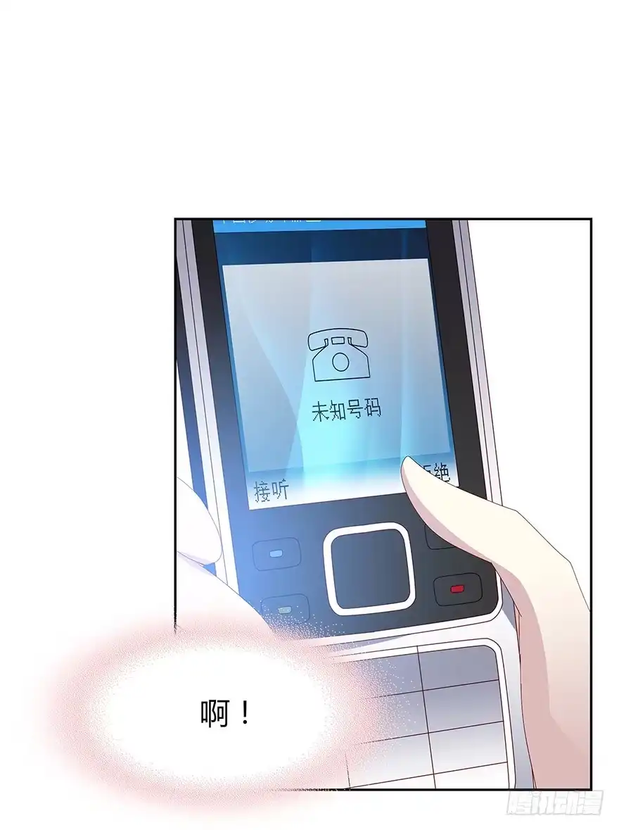 时空恋人 期待已久的通话 第38页