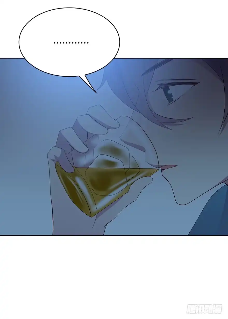 时空恋人 期待已久的通话 第16页