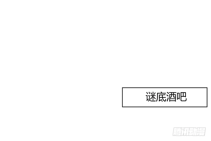 时空恋人 期待已久的通话 第2页
