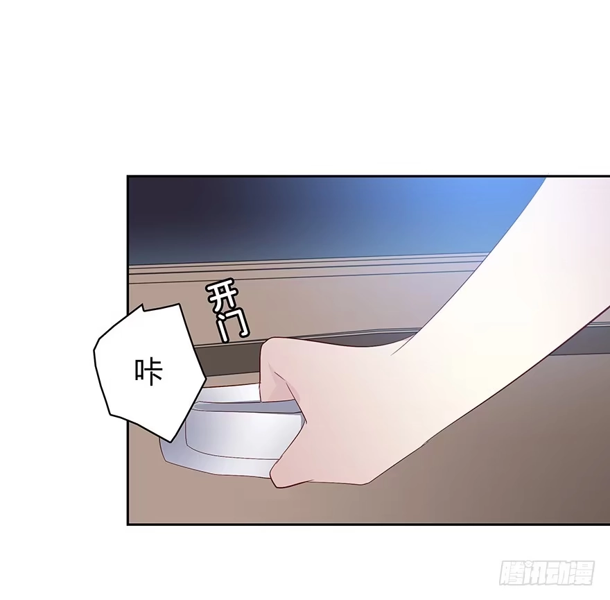 时空恋人 期待已久的通话 第40页