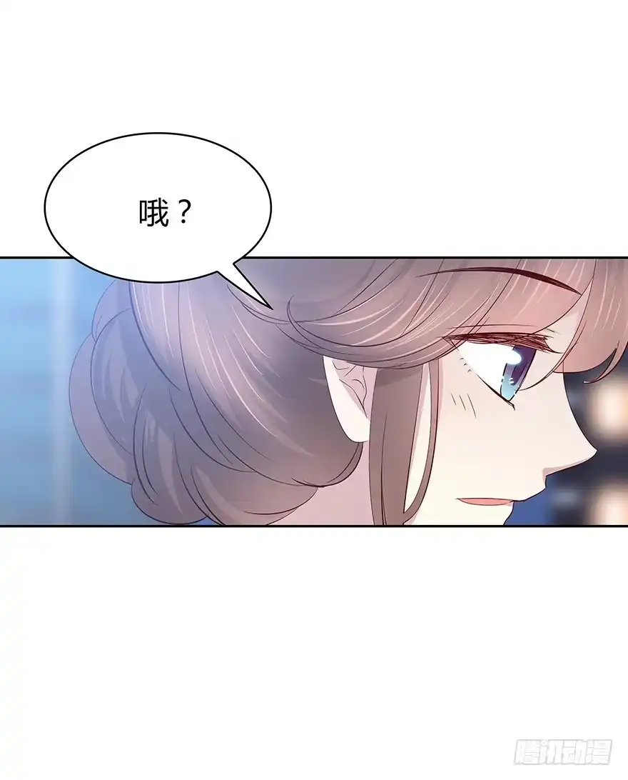 时空恋人 礼物 第26页
