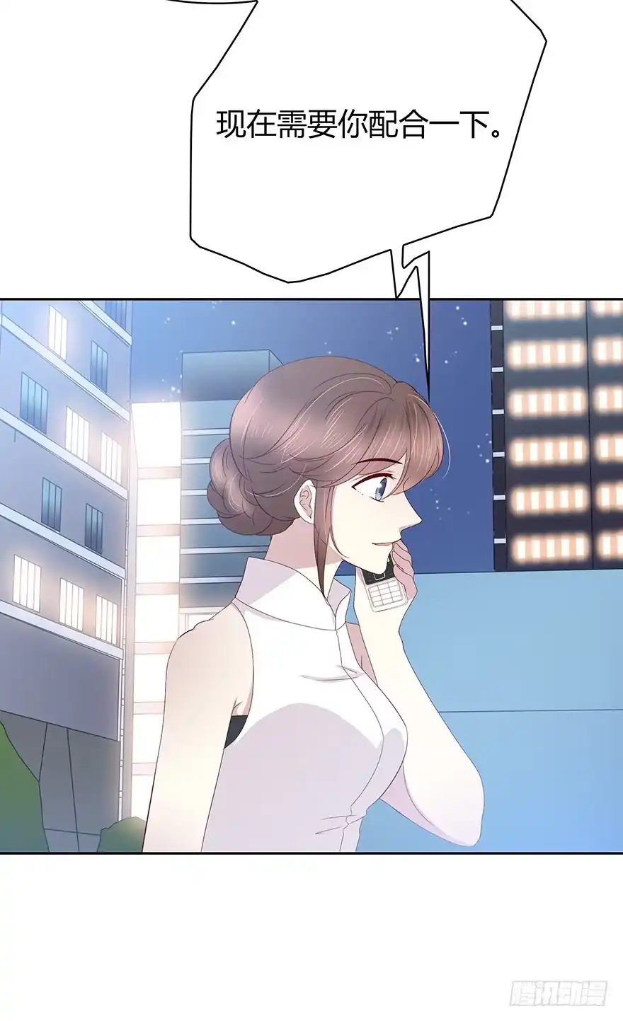 时空恋人 礼物 第25页