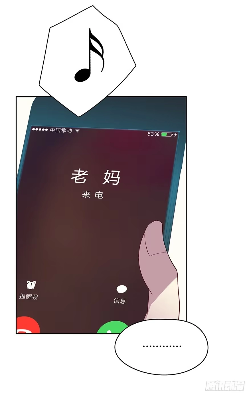时空恋人 礼物 第7页