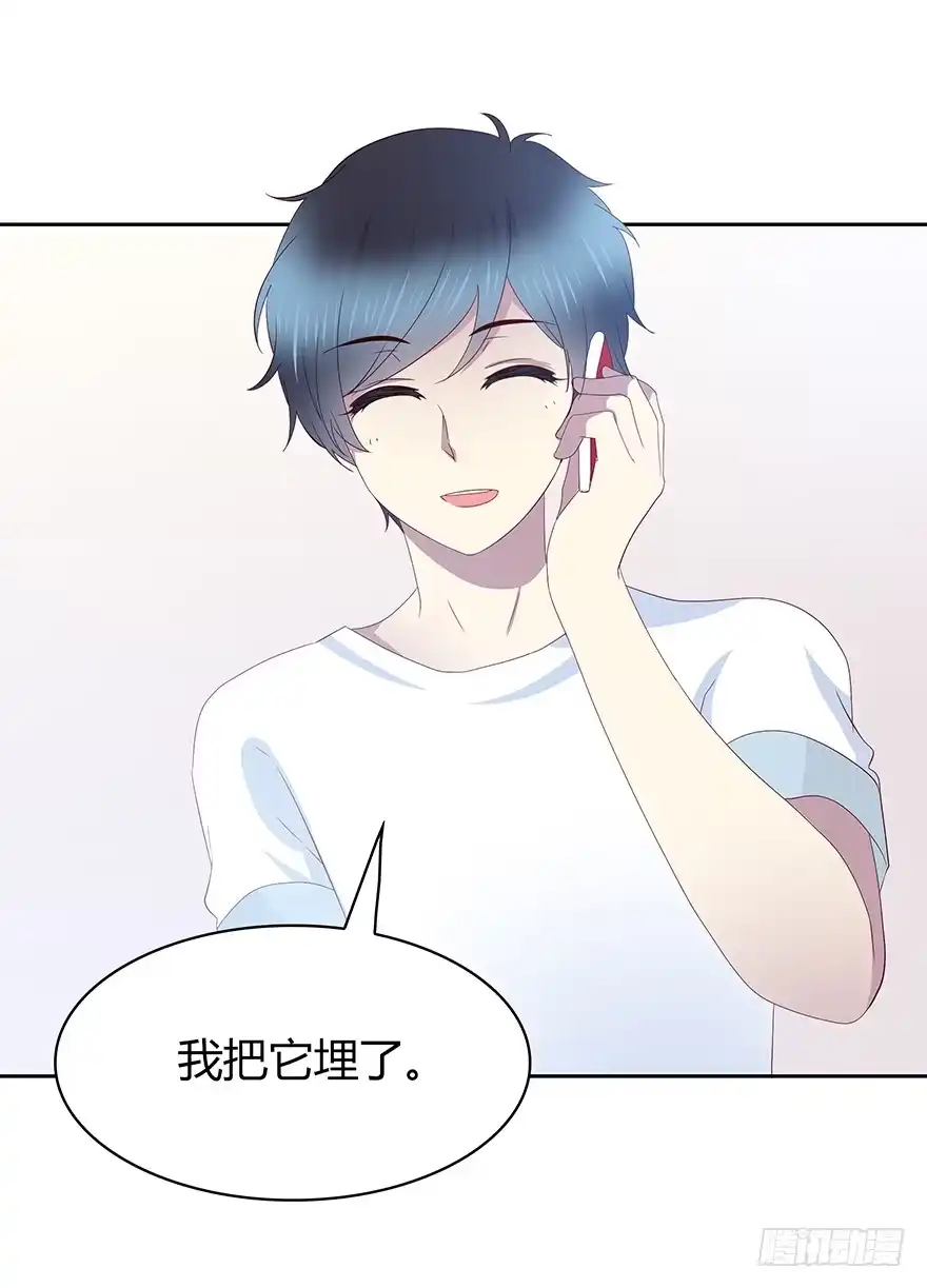 时空恋人 礼物 第32页