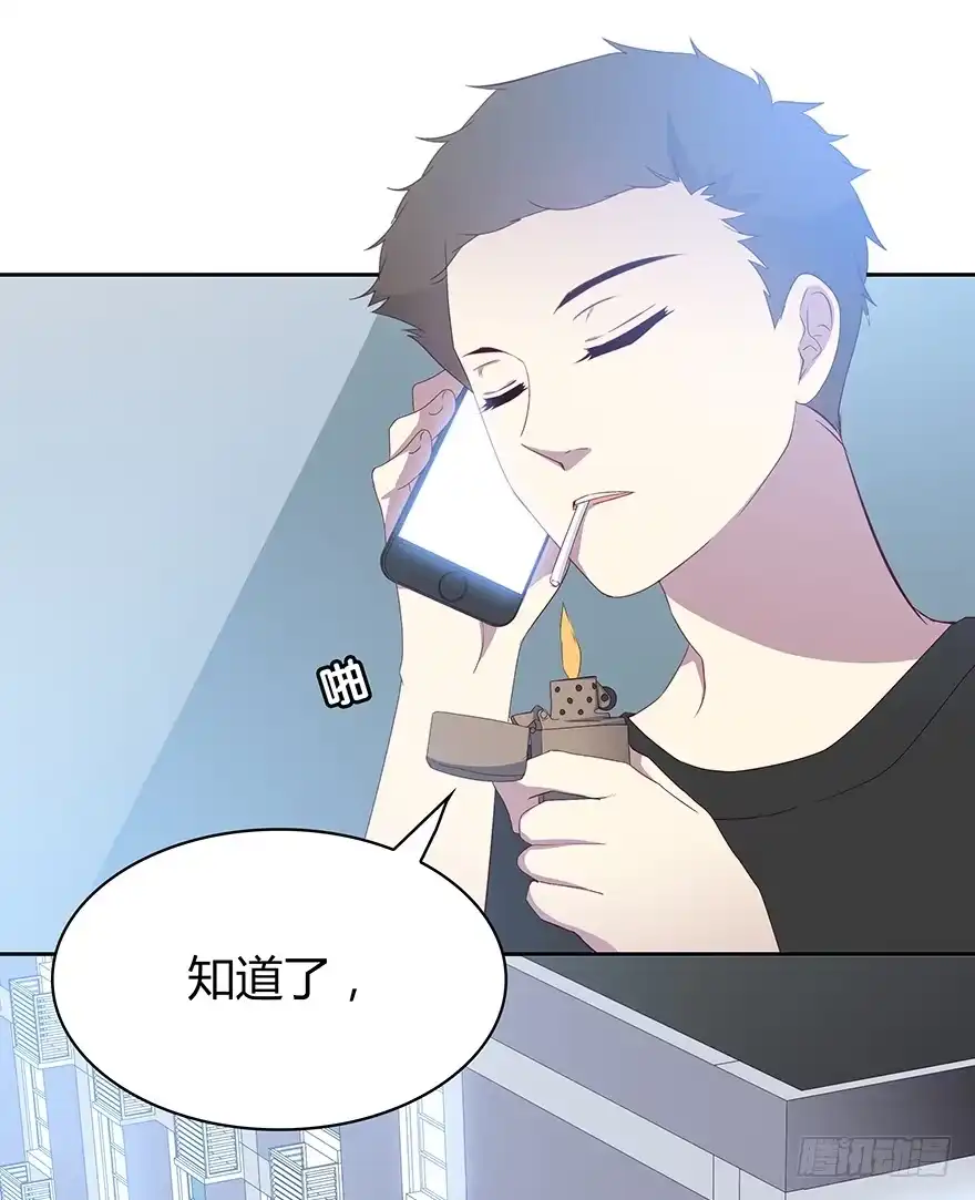 时空恋人 礼物 第15页
