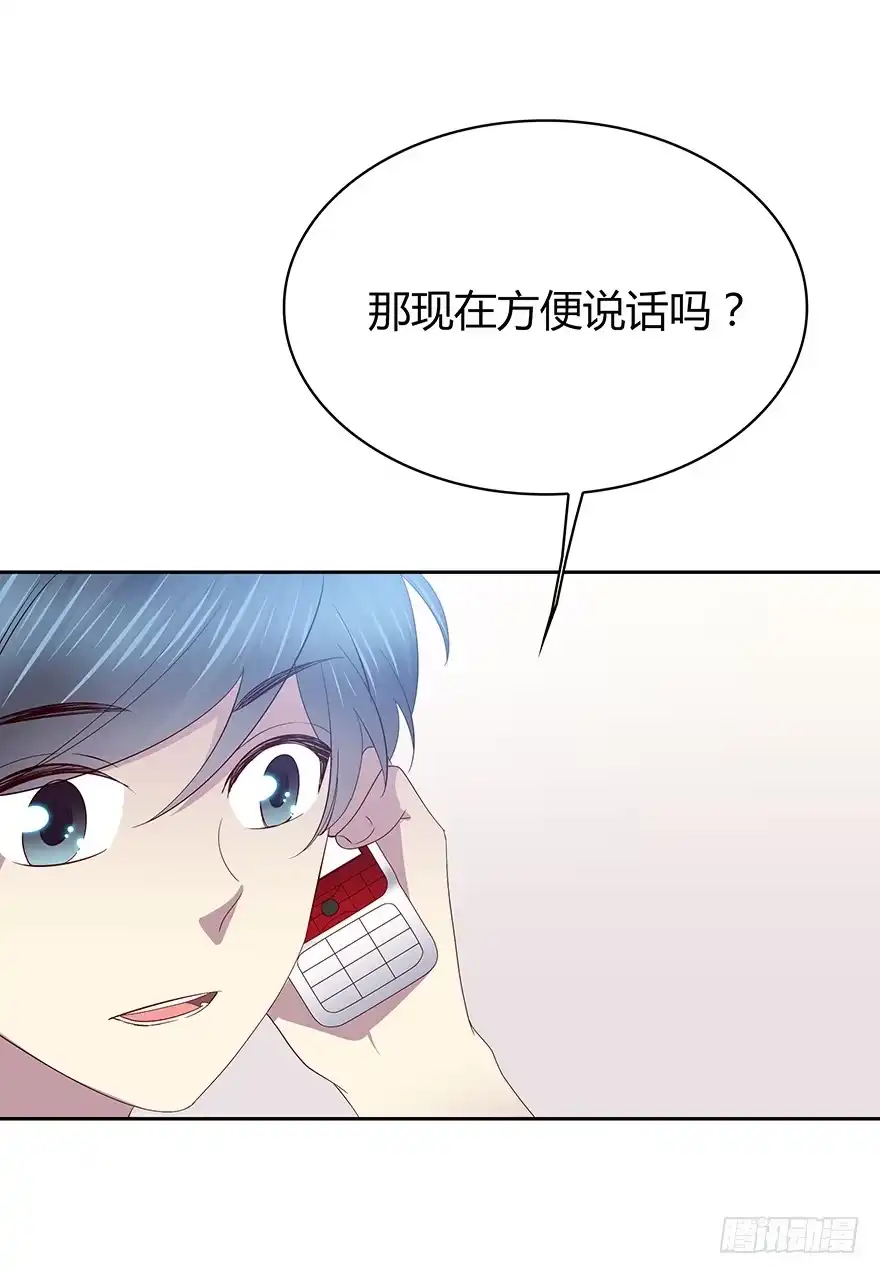 时空恋人 礼物 第22页