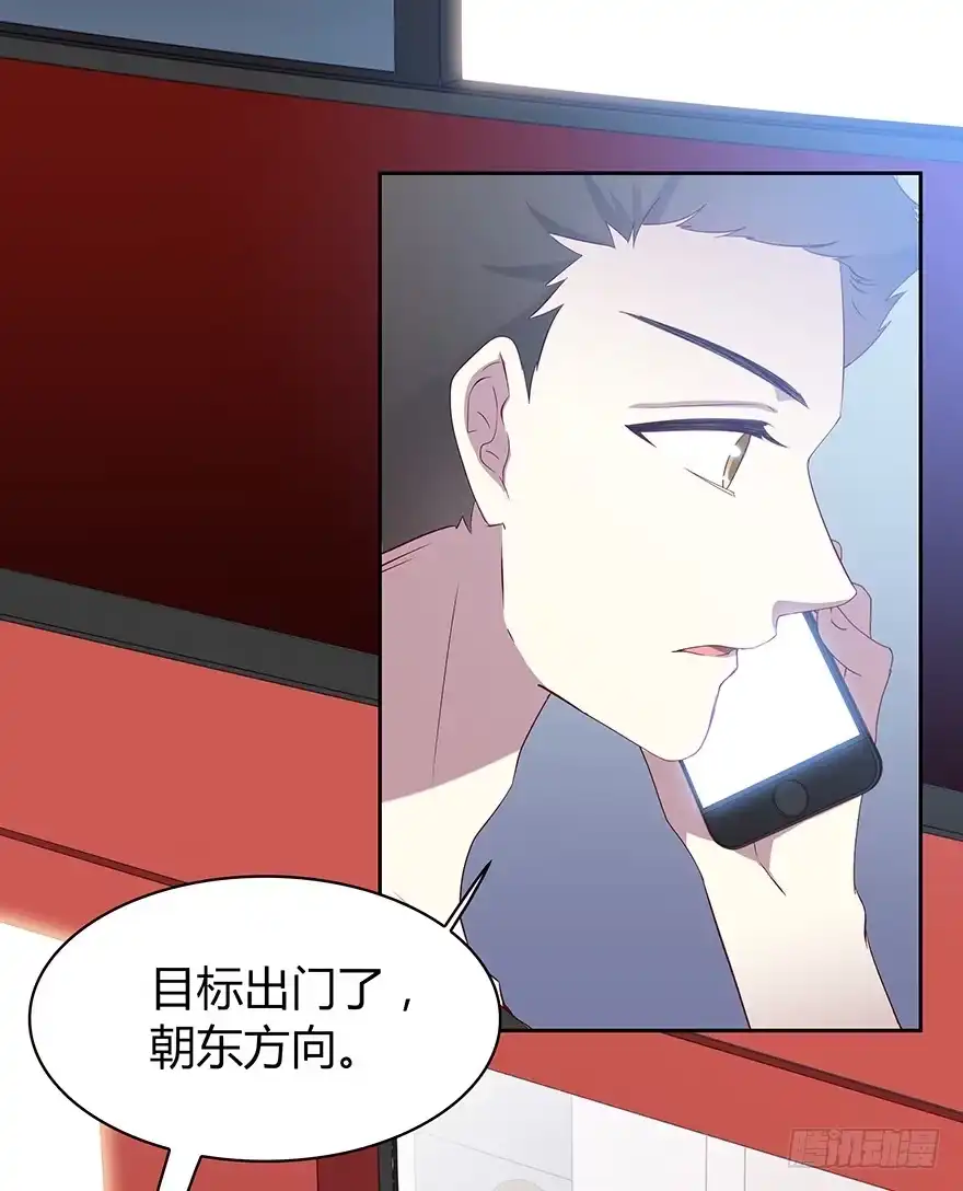 时空恋人 面熟 第31页