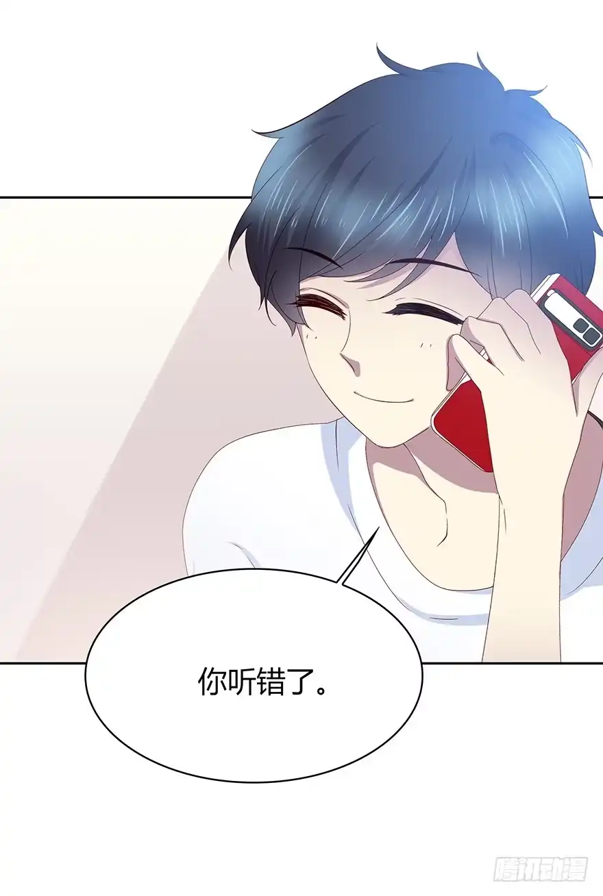 时空恋人 面熟 第13页