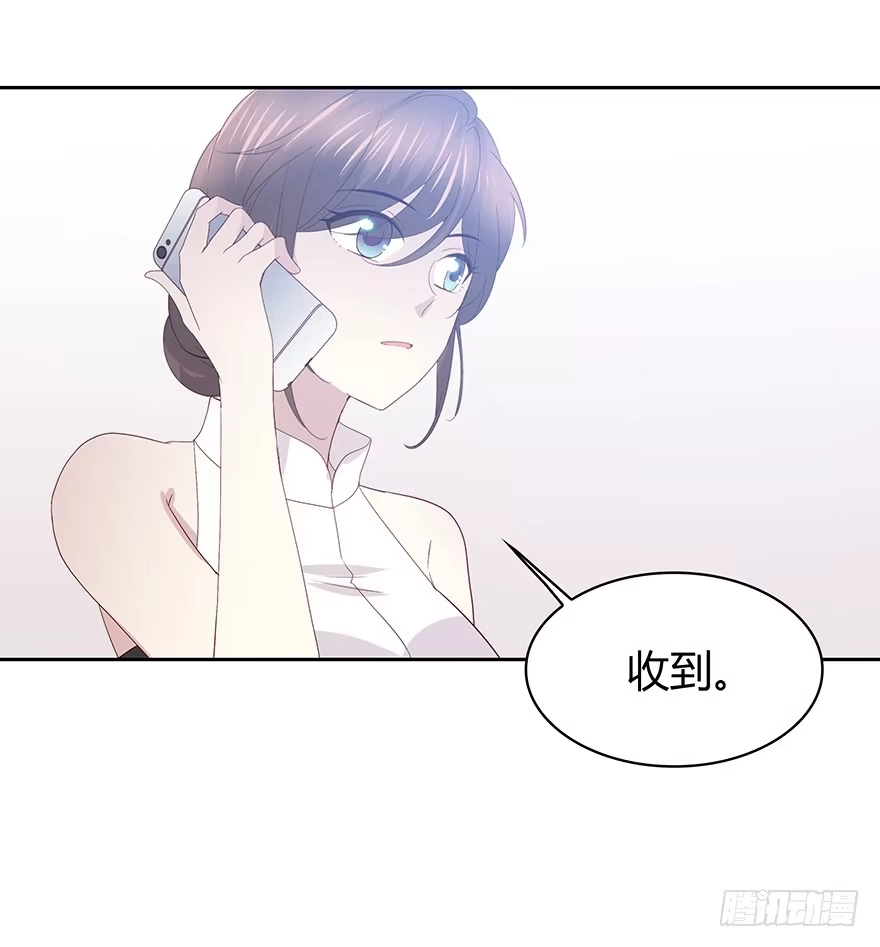 时空恋人 面熟 第46页