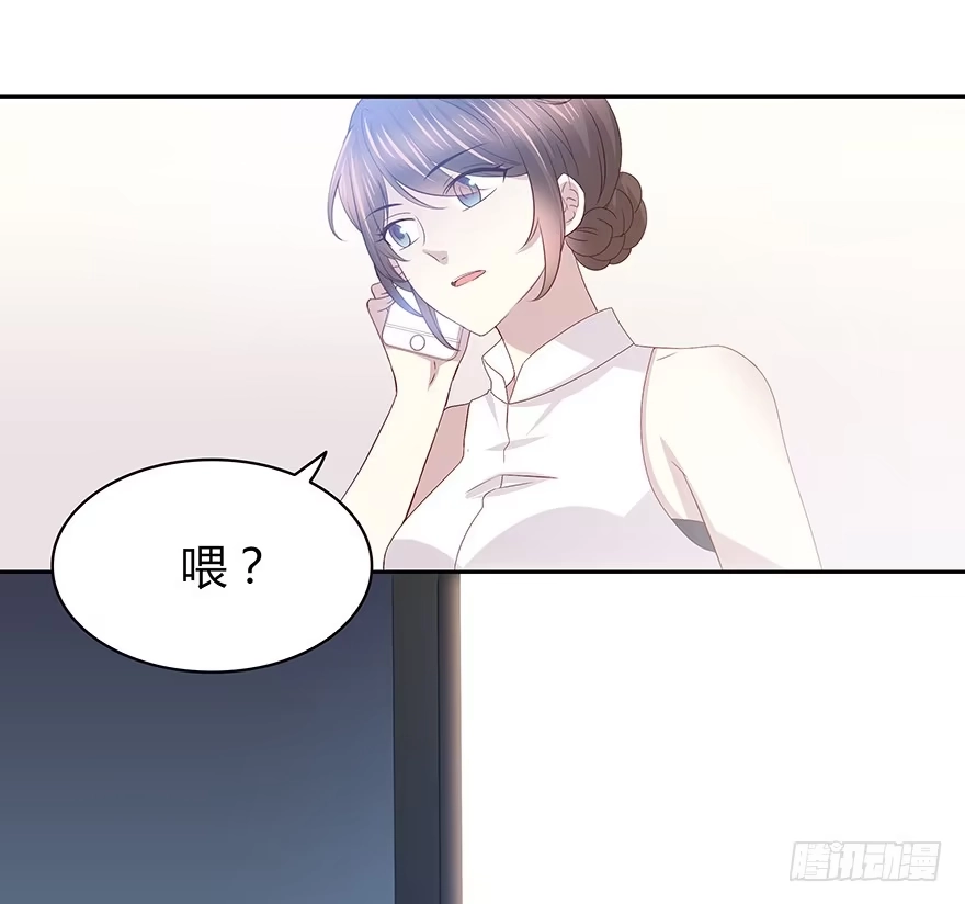 时空恋人 面熟 第30页