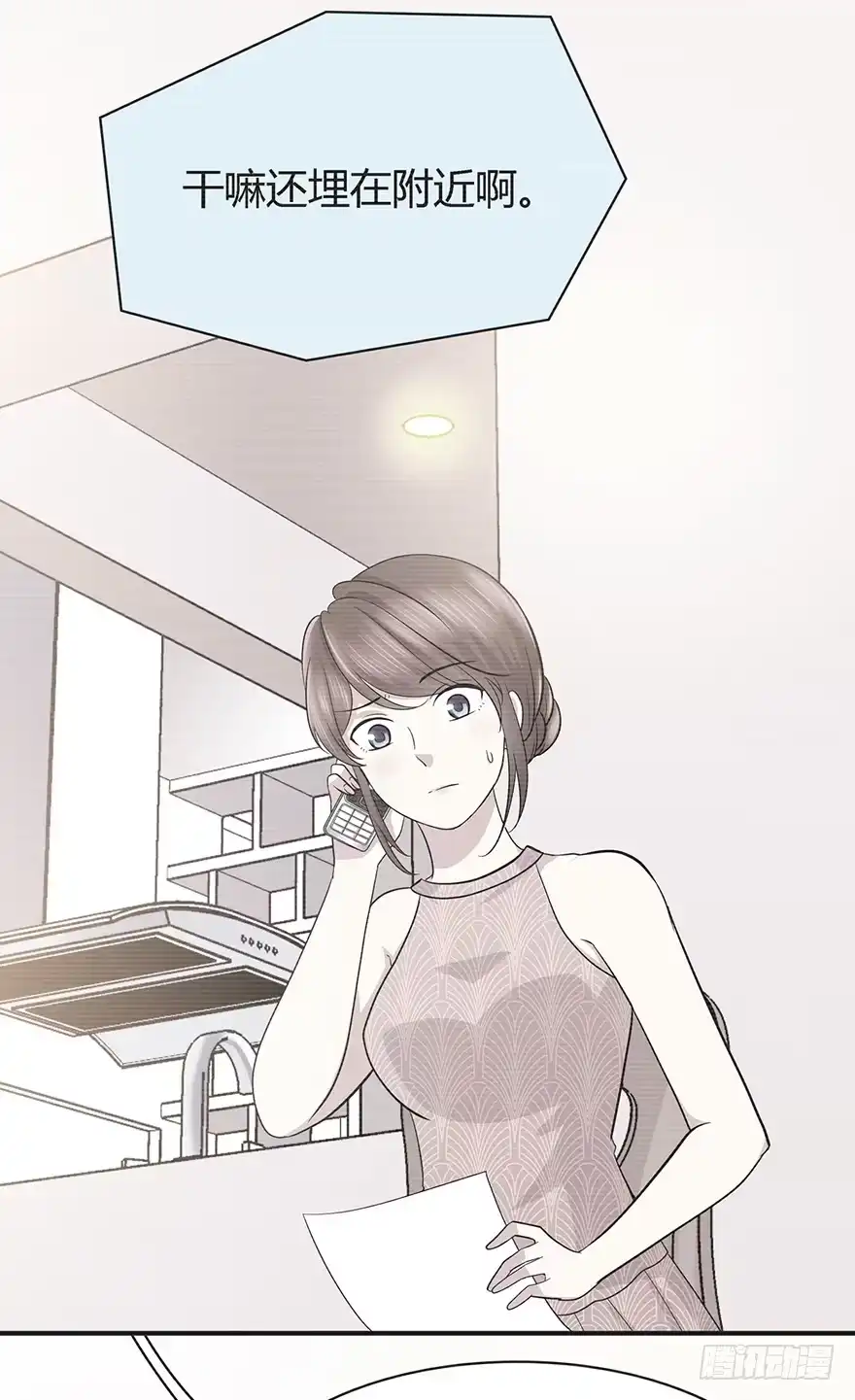 时空恋人 面熟 第4页