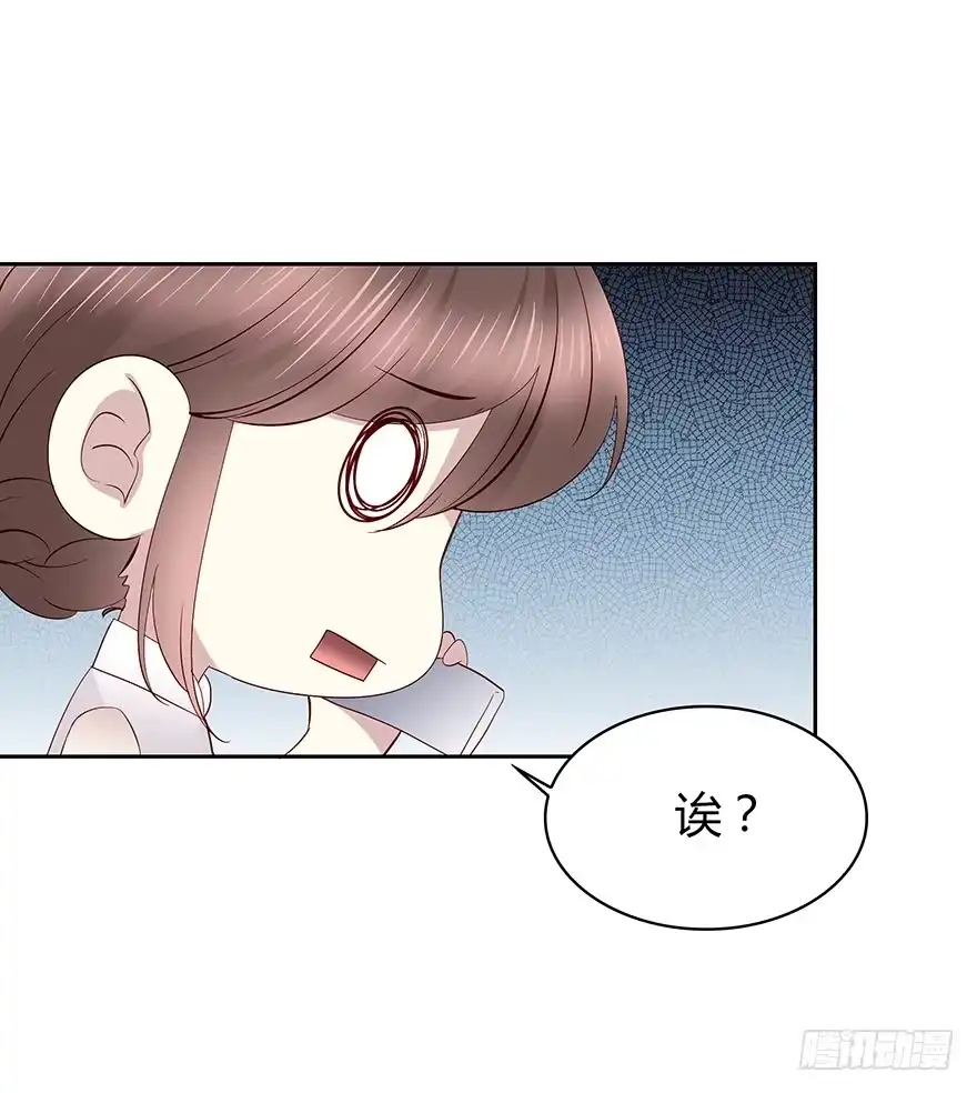 时空恋人 面熟 第20页