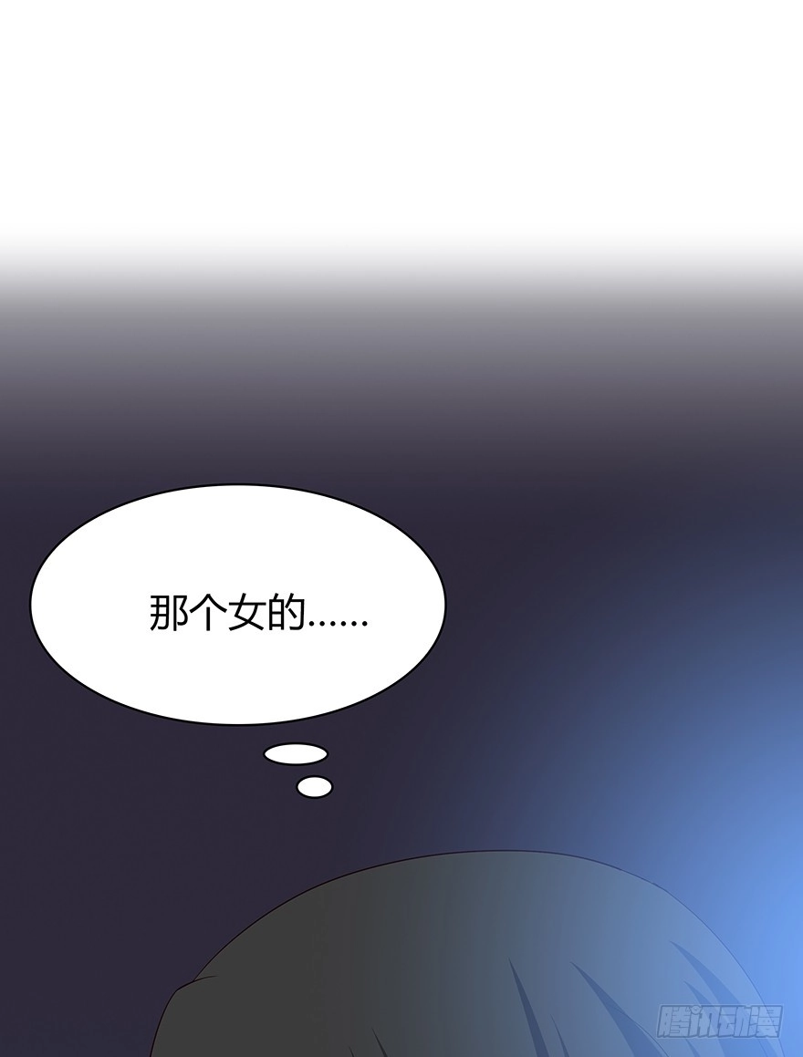 时空恋人 面熟 第50页