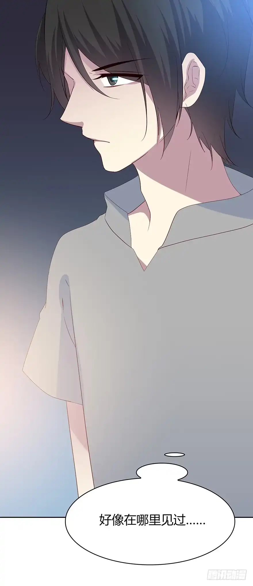 时空恋人 面熟 第51页