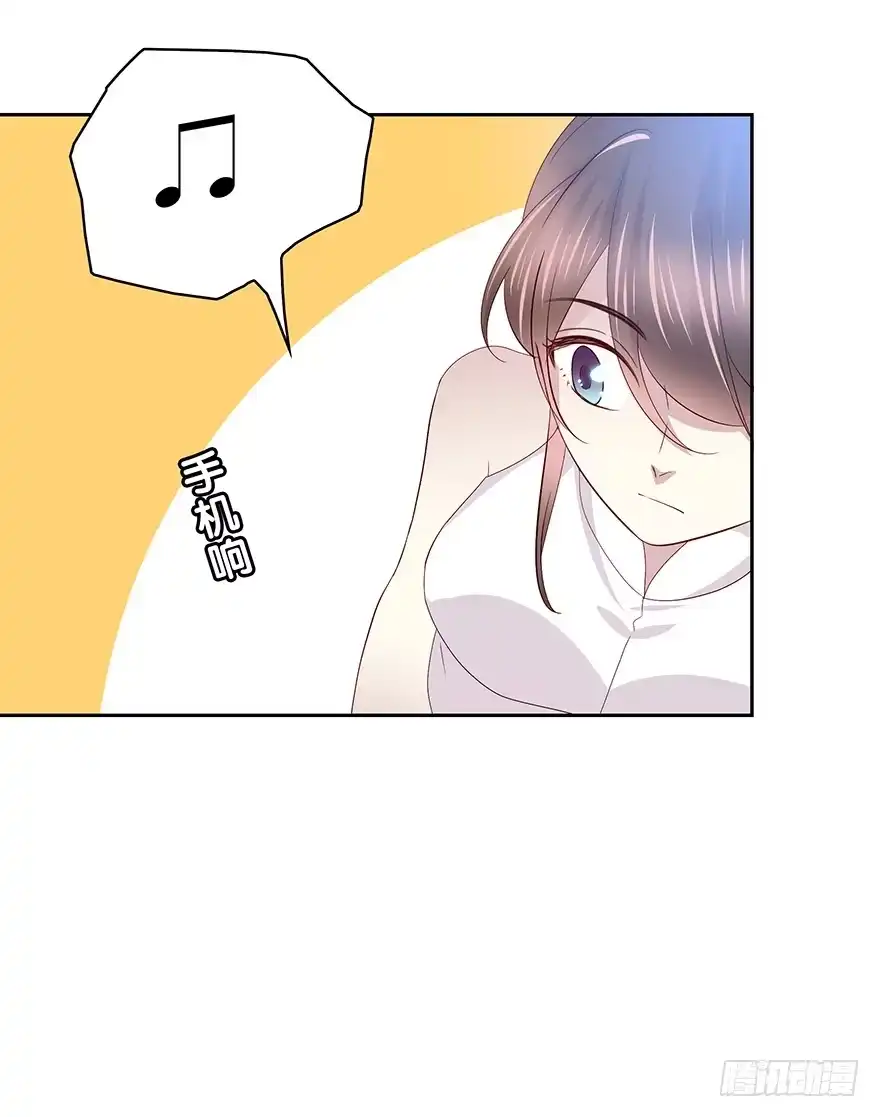 时空恋人 面熟 第29页