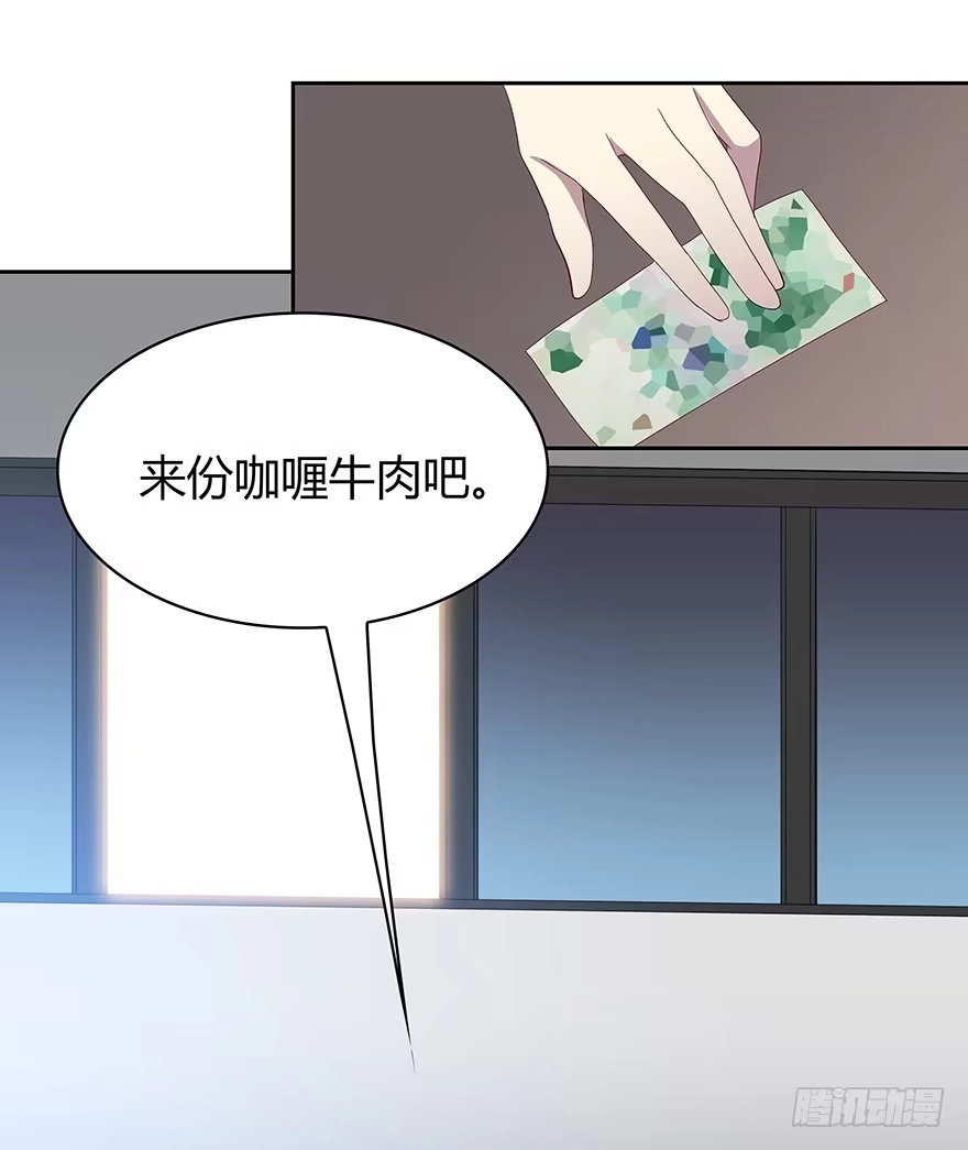 时空恋人 面熟 第38页