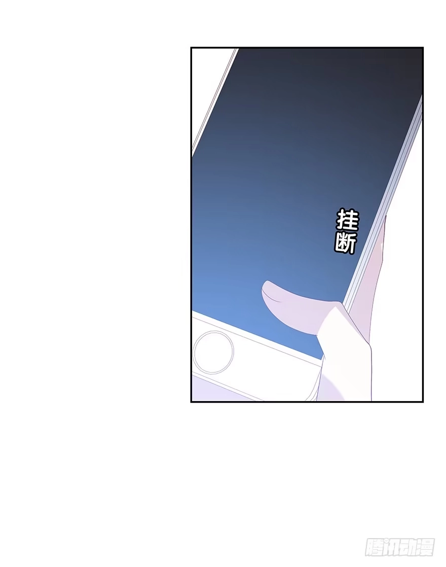 时空恋人 面熟 第47页
