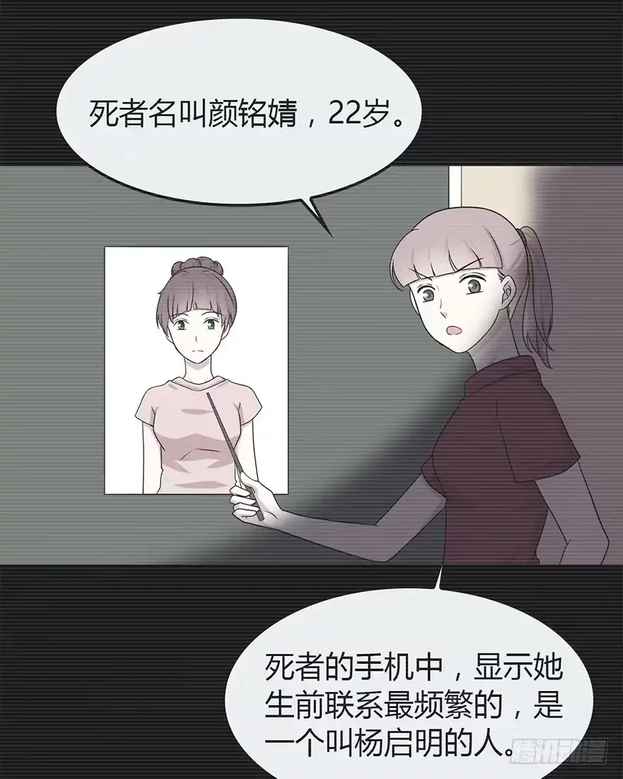时空恋人 面熟 第2页