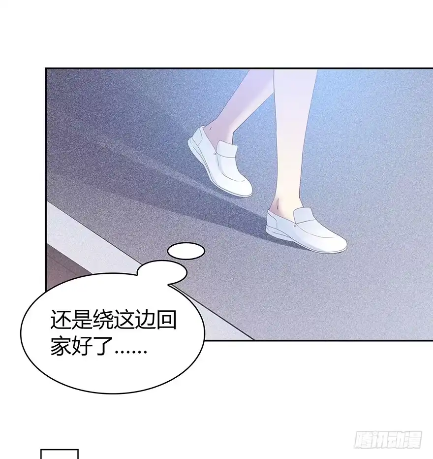 时空恋人 被监控的人 第25页