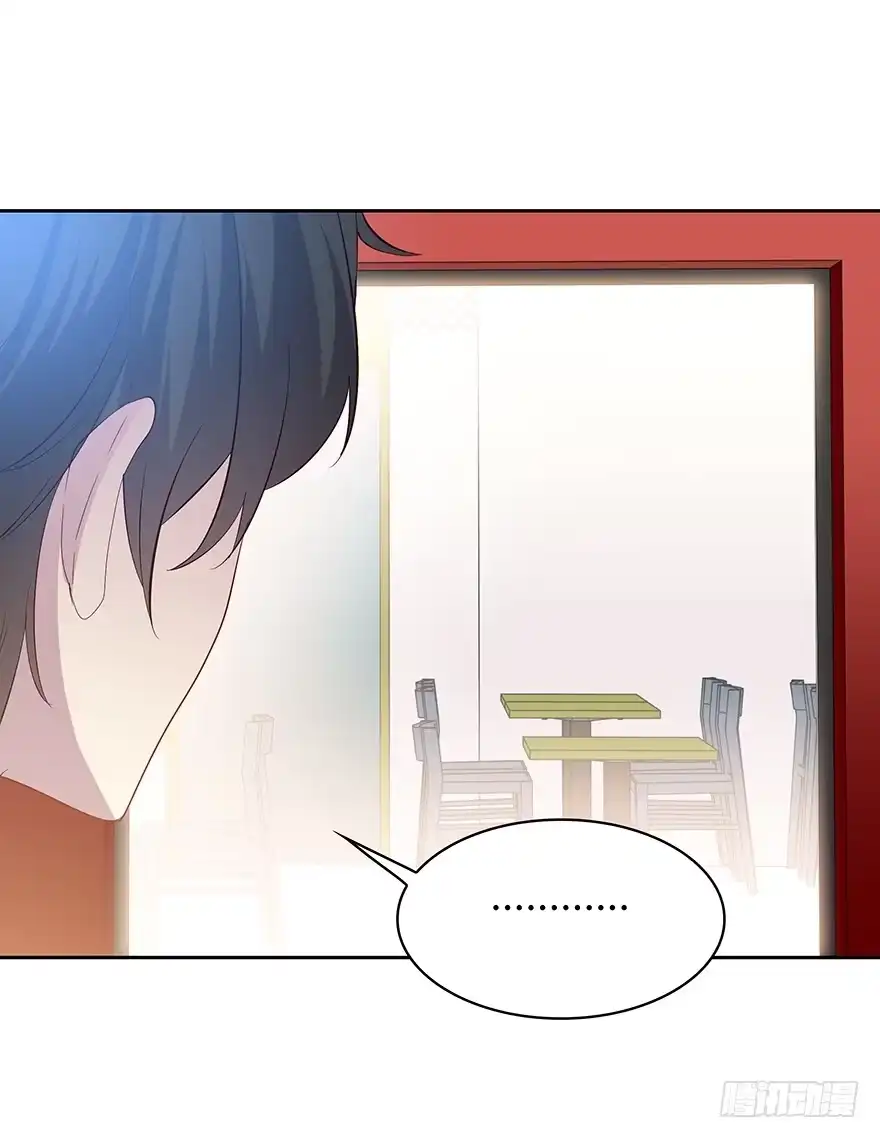 时空恋人 被监控的人 第21页
