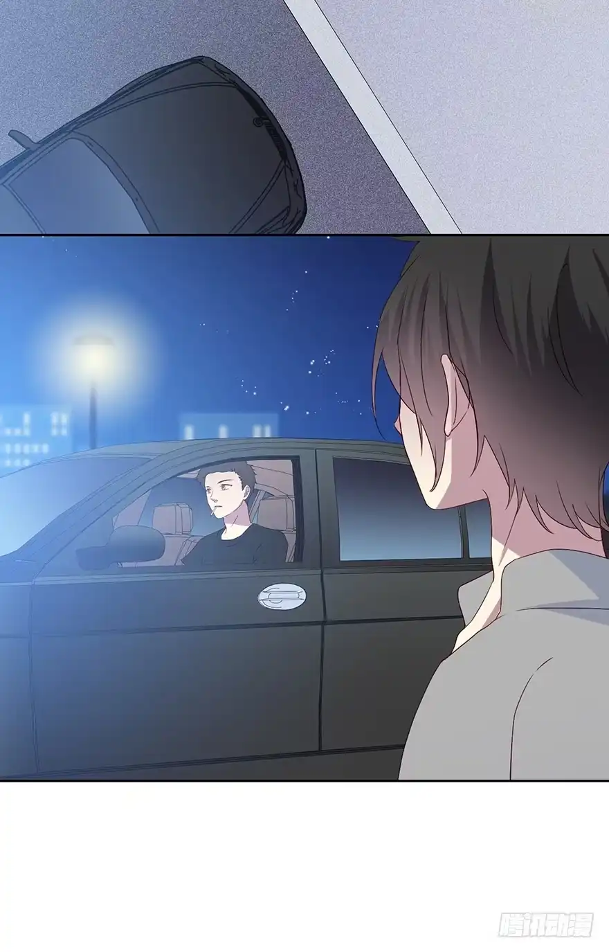 时空恋人 被监控的人 第31页