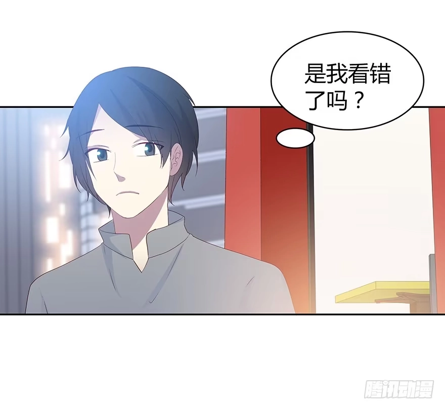 时空恋人 被监控的人 第22页