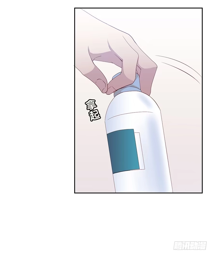 时空恋人 被监控的人 第5页