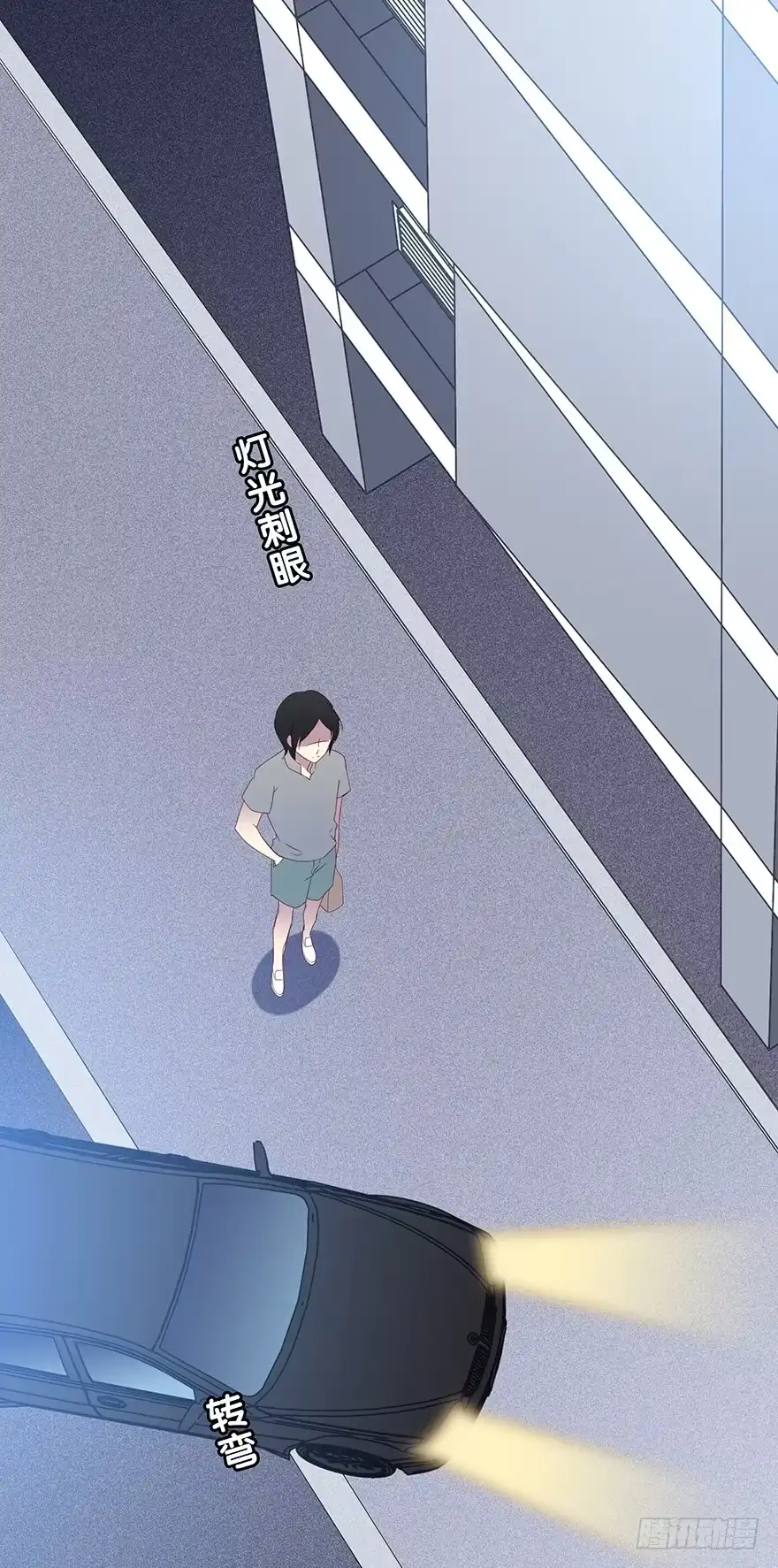 时空恋人 被监控的人 第30页