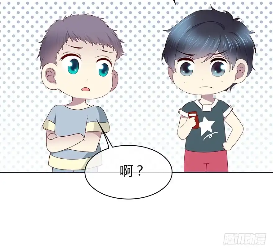 时空恋人 要见的人 第28页