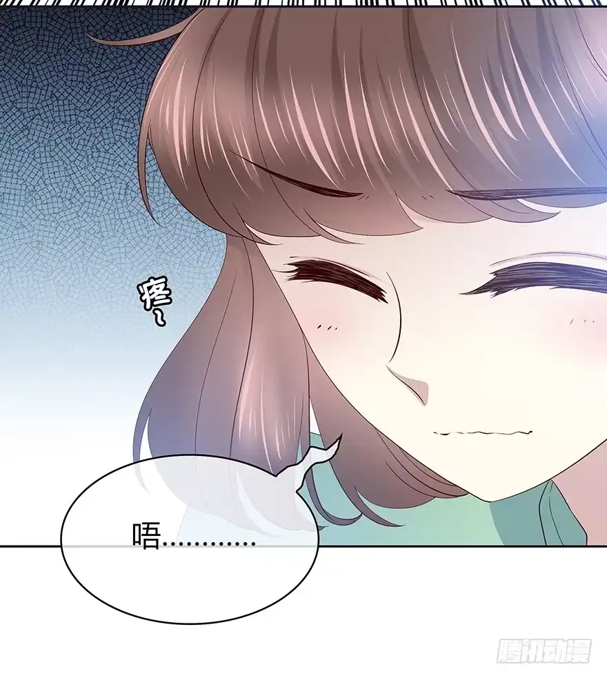 时空恋人 要见的人 第42页