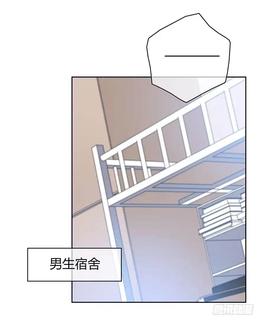 时空恋人 要见的人 第22页