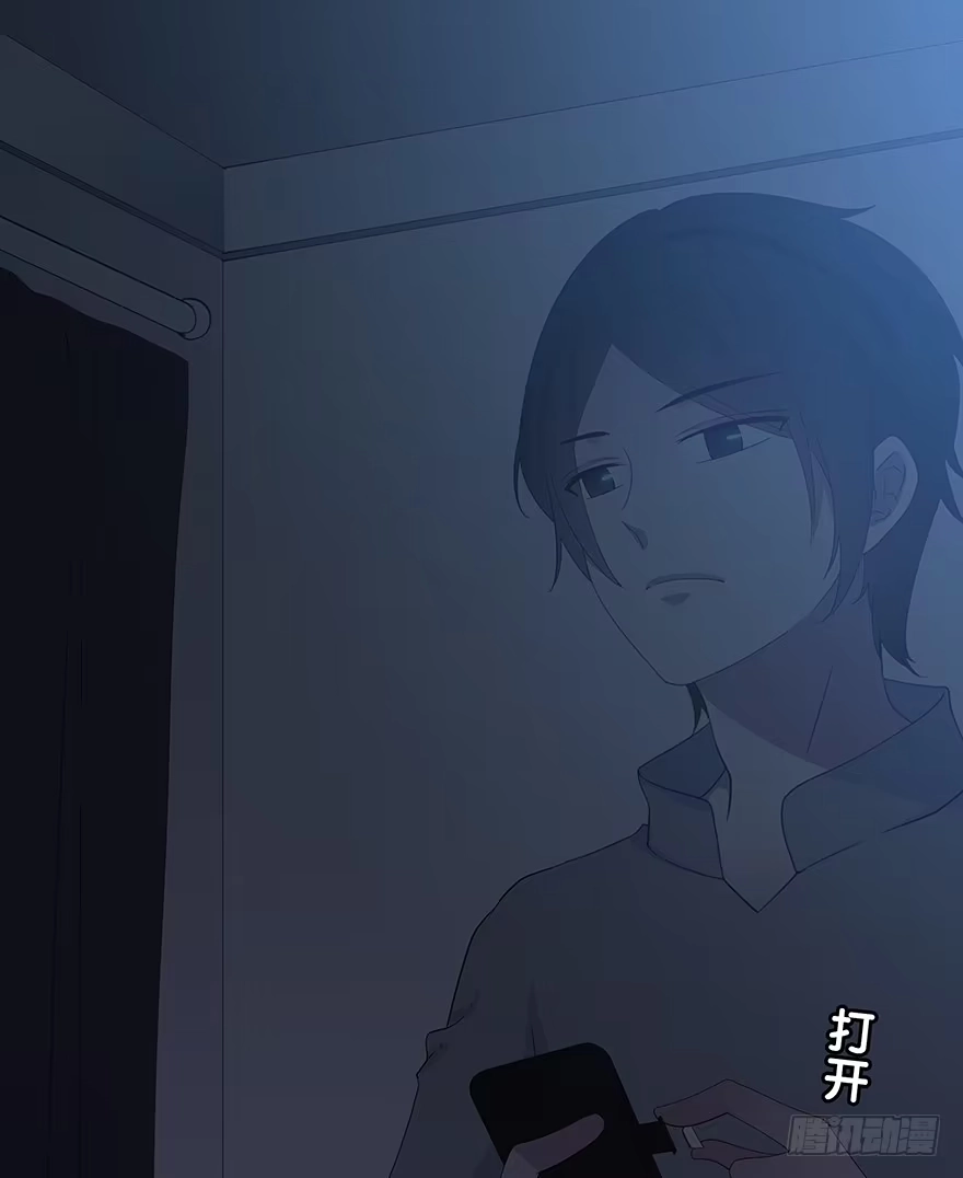 时空恋人 要见的人 第14页