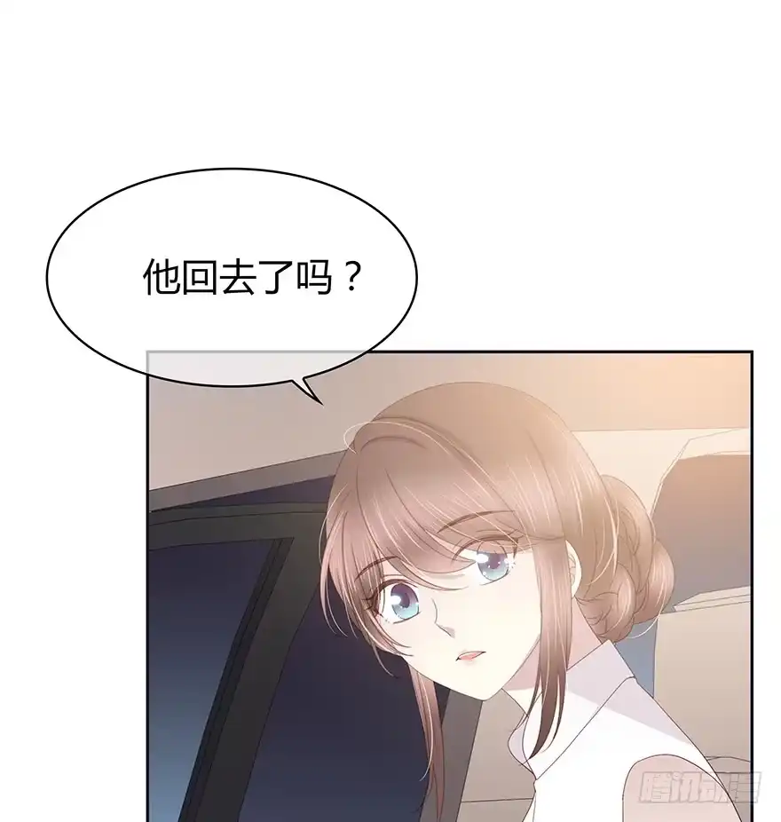 时空恋人 要见的人 第4页