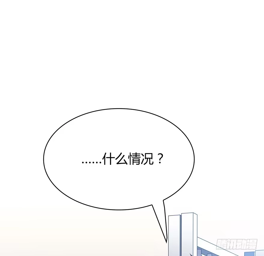 时空恋人 要见的人 第25页