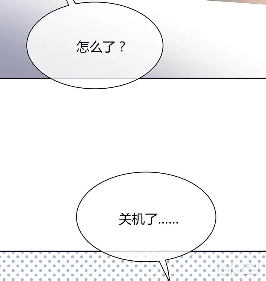 时空恋人 要见的人 第27页