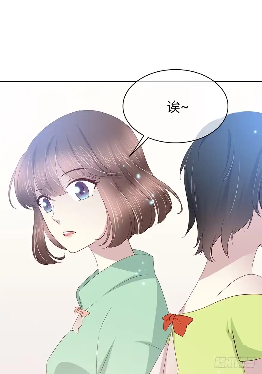 时空恋人 要见的人 第43页