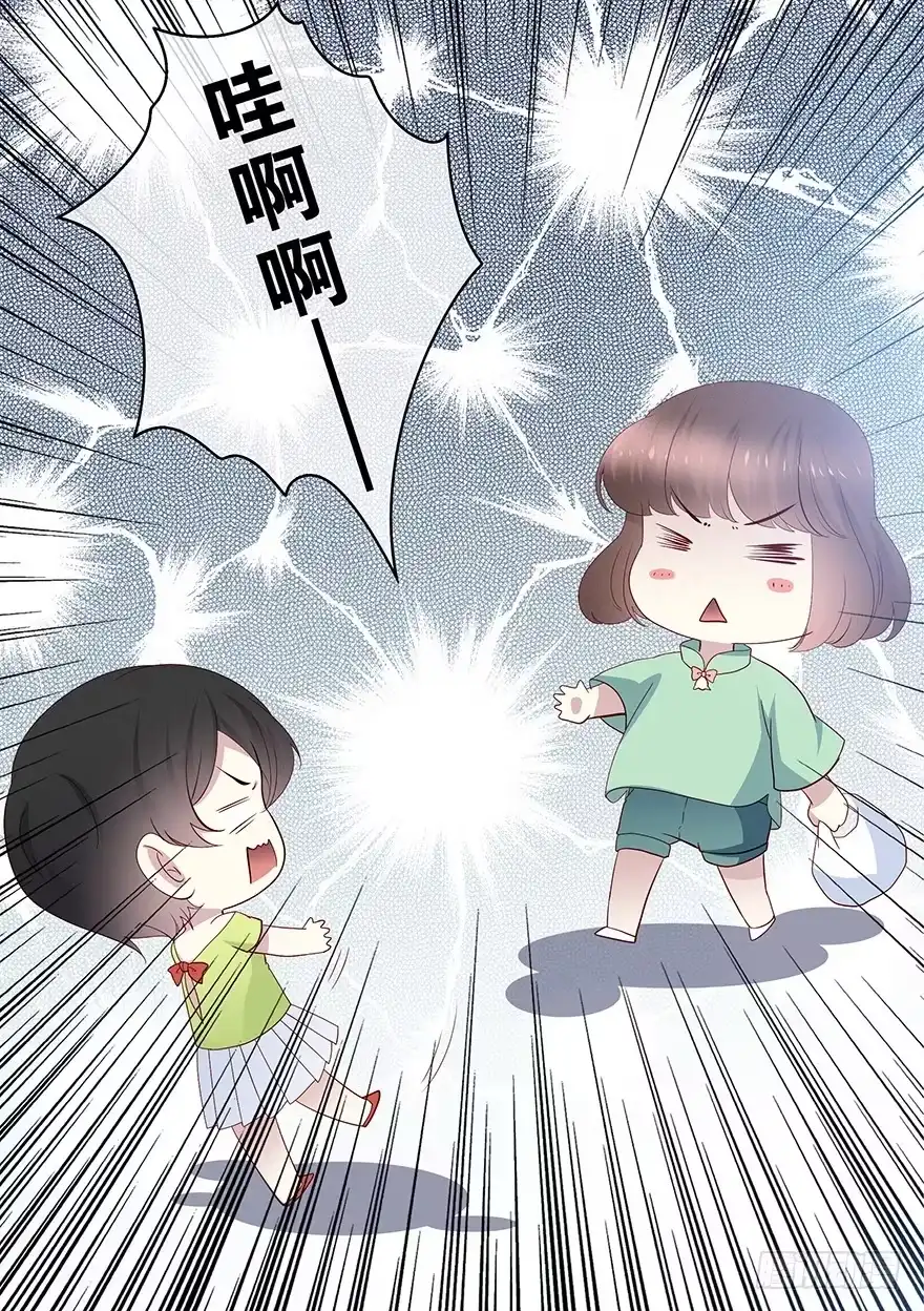 时空恋人 要见的人 第41页