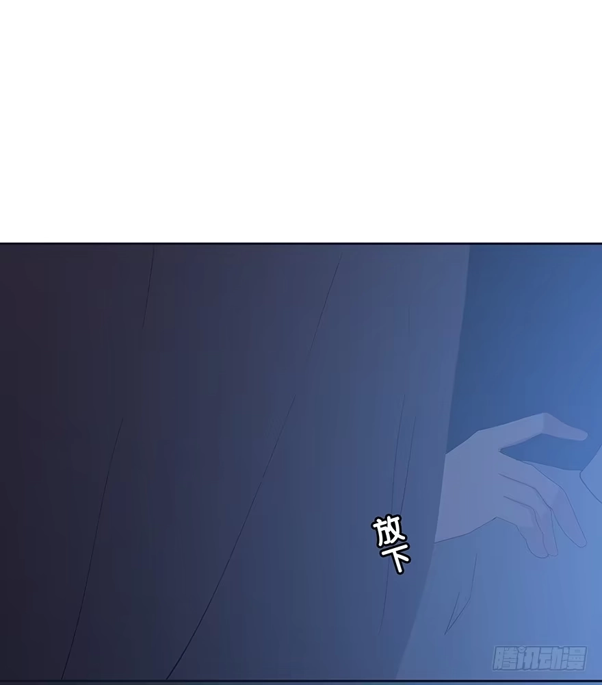 时空恋人 要见的人 第13页