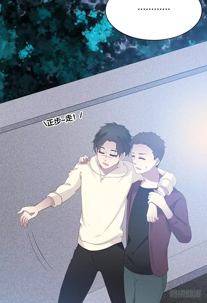 时空恋人 来自过去的礼物 第15页