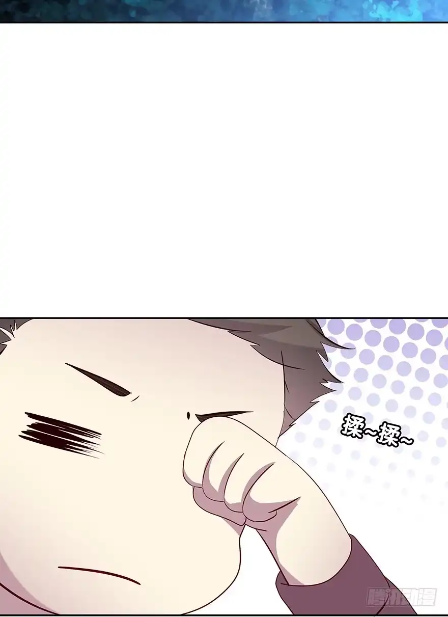 时空恋人 来自过去的礼物 第23页