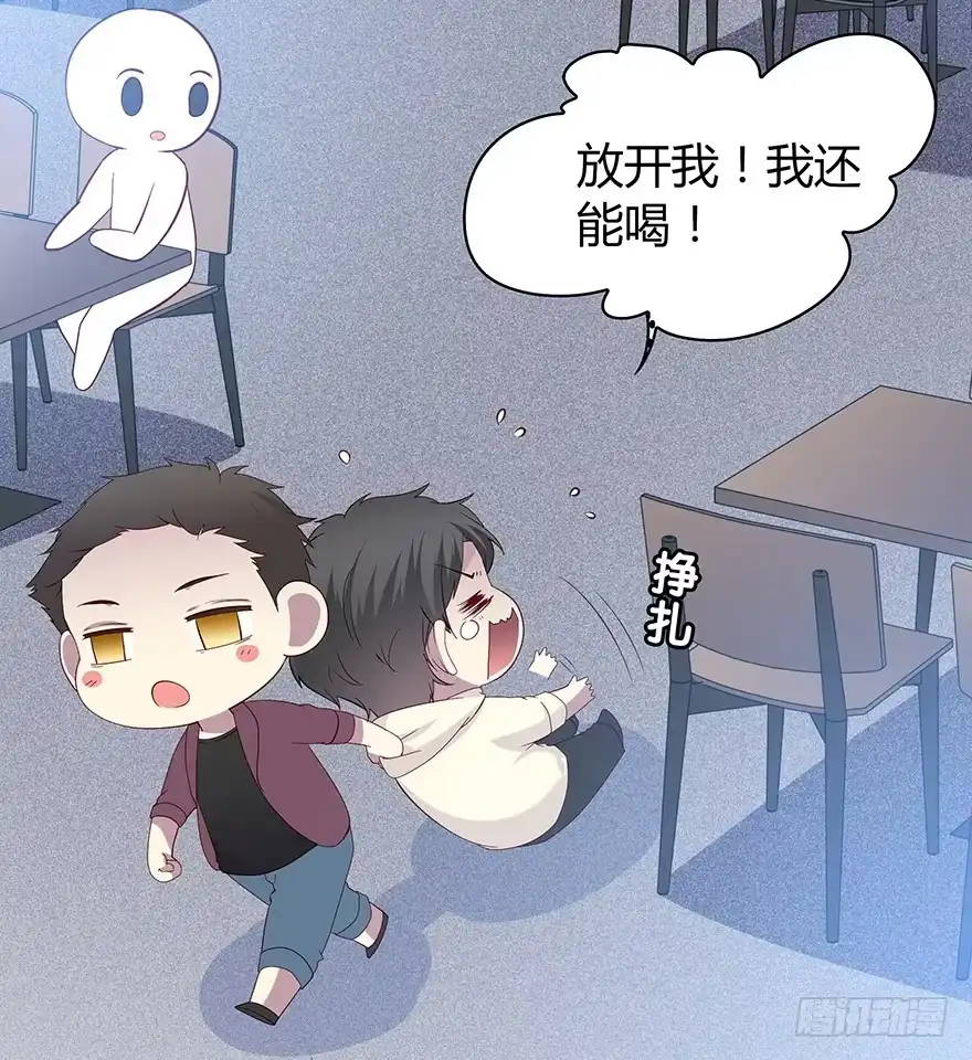 时空恋人 来自过去的礼物 第10页
