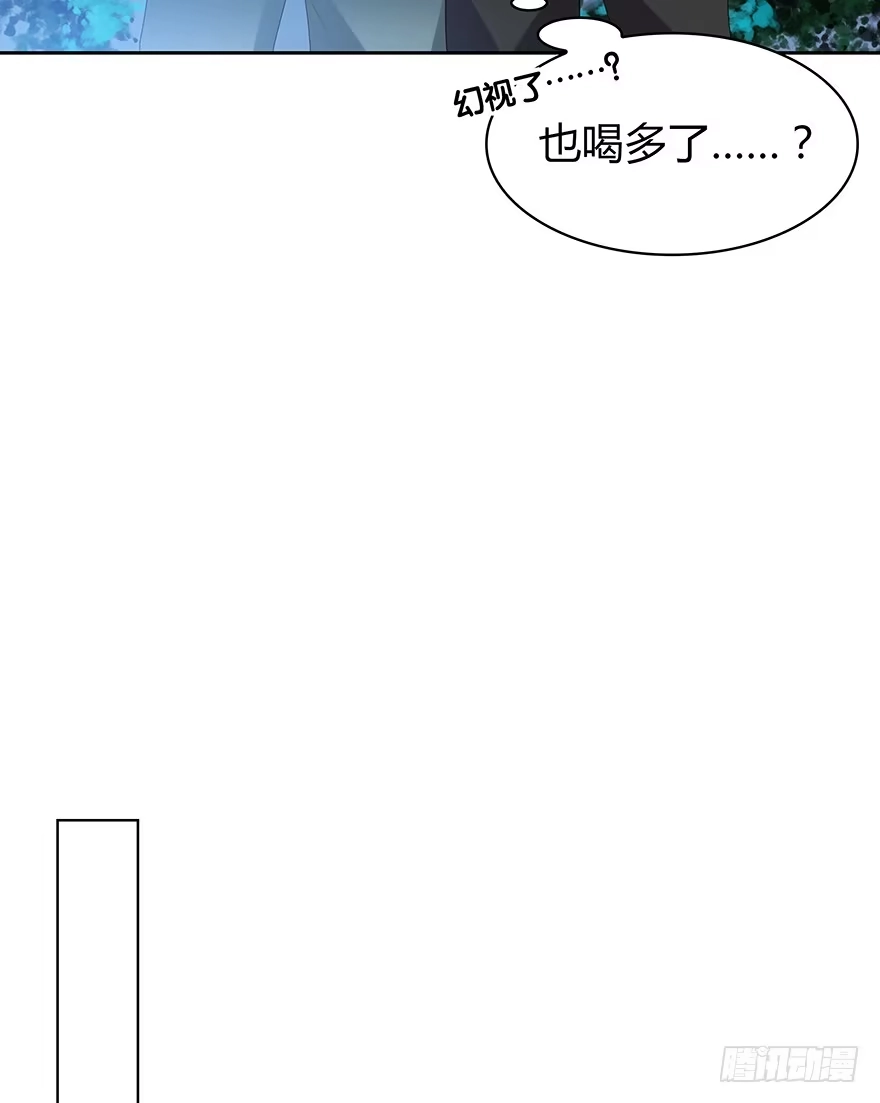 时空恋人 来自过去的礼物 第27页