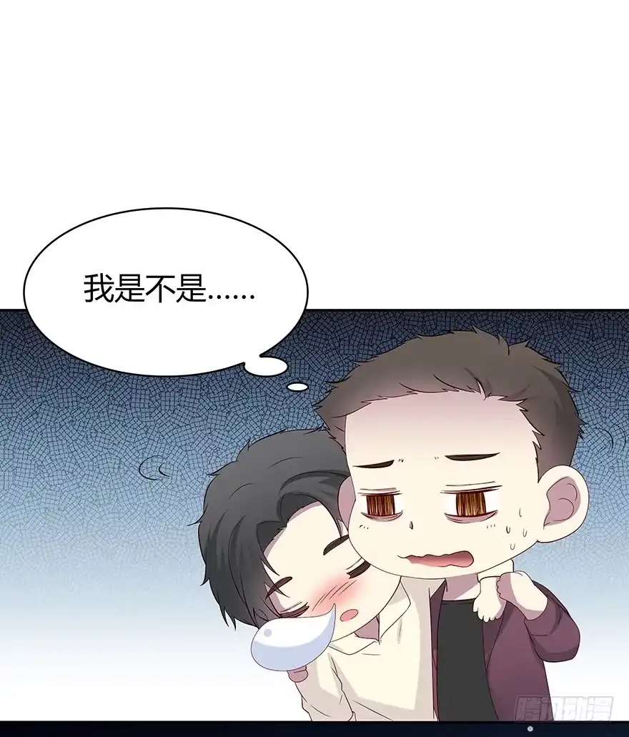 时空恋人 来自过去的礼物 第25页